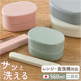 お弁当箱 女子 2段 通販 ランチボックス 二段 日本製 弁当箱 洗いやすい 撥水 はっ水 さっと洗える Lunch box 撥水コーティング 電子レンジ対応 食洗器対応 男の子 メンズ 女の子