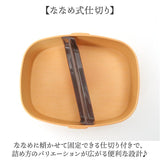 曲げわっぱ風 弁当箱 600ml 通販 日本製 わっぱ風弁当箱 わっぱ風お弁当箱 曲げわっぱ風弁当箱 お弁当箱 ランチボックス レンジ対応 女性 男性 大人 和風 女子 男子 電子レンジ対応