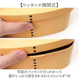 曲げわっぱ風 弁当箱 850ml 通販 日本製 わっぱ風弁当箱 わっぱ風お弁当箱 曲げわっぱ風弁当箱 お弁当箱 ランチボックス レンジ対応 男性 女性 大人 和風 男子 女子 電子レンジ対応