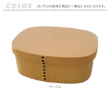 曲げわっぱ風 弁当箱 850ml 通販 日本製 わっぱ風弁当箱 わっぱ風お弁当箱 曲げわっぱ風弁当箱 お弁当箱 ランチボックス レンジ対応 男性 女性 大人 和風 男子 女子 電子レンジ対応