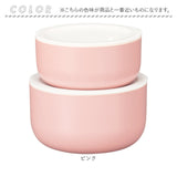保存容器 食器洗い機 通販 日本製 食品保存容器 キャニスター お弁当箱 ランチボックス 作り置き保存容器 食品容器 プラスチック保存容器 おかず入れ 洗いやすい 食洗機対応