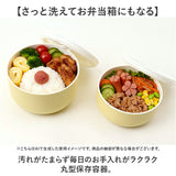保存容器 食器洗い機 通販 日本製 食品保存容器 キャニスター お弁当箱 ランチボックス 作り置き保存容器 食品容器 プラスチック保存容器 おかず入れ 洗いやすい 食洗機対応