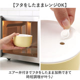 保存容器 食器洗い機 通販 日本製 食品保存容器 キャニスター お弁当箱 ランチボックス 作り置き保存容器 食品容器 プラスチック保存容器 おかず入れ 洗いやすい 食洗機対応