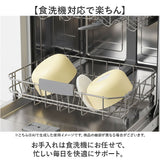 保存容器 食器洗い機 通販 日本製 食品保存容器 キャニスター お弁当箱 ランチボックス 作り置き保存容器 食品容器 プラスチック保存容器 おかず入れ 洗いやすい 食洗機対応