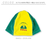 サウナハット ごリラックス 日本製 通販 ケロリン キャラクター サウナグッズ サウナキャップ タオル 帽子 レトロ 昭和 サウナ用品 銭湯 スパ 温泉 お風呂 バスタイム 旅行 男女兼用