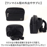 SAXON バッグ 通販 ウエストバッグ ウエストポーチ ヒップバッグ ボディバッグ ボディーバッグ ウエストバック サクソン 5040 メンズ 男性 革 本革 レザー 牛革 ブランド かっこいい 旅行