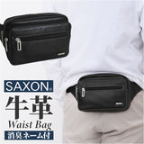SAXON バッグ 通販 ウエストバッグ ウエストポーチ ヒップバッグ ボディバッグ ボディーバッグ ウエストバック サクソン 5040 メンズ 男性 革 本革 レザー 牛革 ブランド かっこいい 旅行