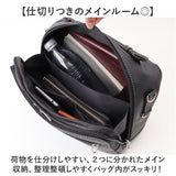 SAXON バッグ 通販 ショルダーバッグ ショルダーバック 斜めがけバッグ セカンドバッグ 肩掛け B5 横型 サクソン 5047 メンズ 男性 革 本革 レザー 牛革 ブランド かっこいい 旅行 通勤