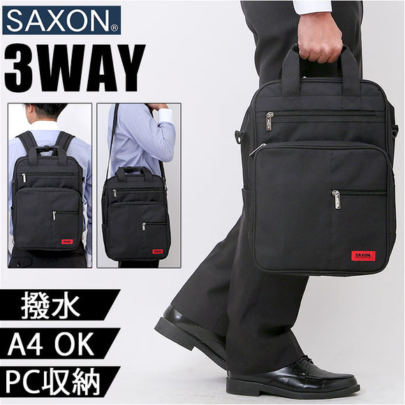 SAXON ビジネスバッグ 通販 ビジネスバック ブリーフケース リュック リュックサック ビジネスリュック 3way サクソン 5174 メンズ 男性 通勤 通学 仕事 ビジネス 軽量 軽い 撥水 自転車