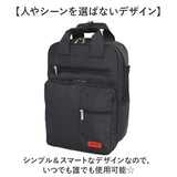 SAXON ビジネスバッグ 通販 ビジネスバック ブリーフケース リュック リュックサック ビジネスリュック 3way サクソン 5174 メンズ 男性 通勤 通学 仕事 ビジネス 軽量 軽い 撥水 自転車