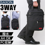 SAXON ビジネスバッグ 通販 ビジネスバック ブリーフケース リュック リュックサック ビジネスリュック 3way サクソン 5174 メンズ 男性 通勤 通学 仕事 ビジネス 軽量 軽い 撥水 自転車