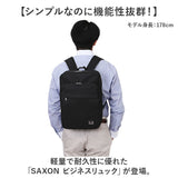 ビジネスバッグ メンズ リュック 通販 ビジネスリュック レディース リュックサック おしゃれ リクルートバッグ シンプル 黒 ブラック ポリエステル メンズバッグ レディースバッグ