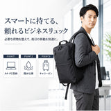 ビジネスバッグ メンズ リュック 通販 ビジネスリュック リュックサック A4 撥水 リクルートバッグ 軽量 軽い 黒 ブラック 書類バッグ 通勤 通学 レディース 男性 シンプル PC 収納
