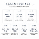 ビジネスバッグ メンズ リュック 通販 ビジネスリュック リュックサック A4 撥水 リクルートバッグ 軽量 軽い 黒 ブラック 書類バッグ 通勤 通学 レディース 男性 シンプル PC 収納