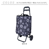 ショッピングカート おしゃれ 通販 ショッピングキャリーカート お買い物キャリー カート ソフトキャリーバック エコバッグ キャリー付き 保冷バッグ 保冷トートバッグ キャスター付き