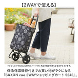 ショッピングカート おしゃれ 通販 ショッピングキャリーカート お買い物キャリー カート ソフトキャリーバック エコバッグ キャリー付き 保冷バッグ 保冷トートバッグ キャスター付き