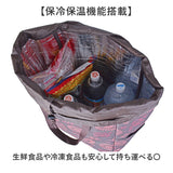 ショッピングカート おしゃれ 通販 ショッピングキャリーカート お買い物キャリー カート ソフトキャリーバック エコバッグ キャリー付き 保冷バッグ 保冷トートバッグ キャスター付き