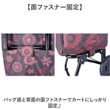 ショッピングカート おしゃれ 通販 ショッピングキャリーカート お買い物キャリー カート ソフトキャリーバック エコバッグ キャリー付き 保冷バッグ 保冷トートバッグ キャスター付き
