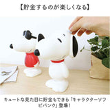 貯金箱 キャラクター 通販 コインバンク バンク ソフビバンク 貯金 箱 ティーズファクトリー 小銭 コイン インテリア 雑貨 グッズ 贈り物 ギフト 男の子 女の子 子供 誕生日 可愛い