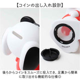 貯金箱 キャラクター 通販 コインバンク バンク ソフビバンク 貯金 箱 ティーズファクトリー 小銭 コイン インテリア 雑貨 グッズ 贈り物 ギフト 男の子 女の子 子供 誕生日 可愛い