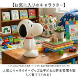 貯金箱 キャラクター 通販 コインバンク バンク ソフビバンク 貯金 箱 ティーズファクトリー 小銭 コイン インテリア 雑貨 グッズ 贈り物 ギフト 男の子 女の子 子供 誕生日 可愛い