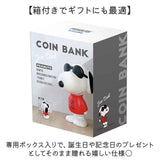 貯金箱 キャラクター 通販 コインバンク バンク ソフビバンク 貯金 箱 ティーズファクトリー 小銭 コイン インテリア 雑貨 グッズ 贈り物 ギフト 男の子 女の子 子供 誕生日 可愛い