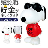 貯金箱 キャラクター 通販 コインバンク バンク ソフビバンク 貯金 箱 ティーズファクトリー 小銭 コイン インテリア 雑貨 グッズ 贈り物 ギフト 男の子 女の子 子供 誕生日 可愛い