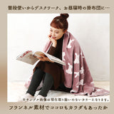 スワンネル ブランケット 通販 大判 ふわふわ 着る毛布 ひざ掛け かわいい ポンチョ ボア 140 × 100 厚手 おしゃれ 防寒 毛布 ベビーカー 出産祝い 敬老の日 ひざかけ プレゼント ギフト