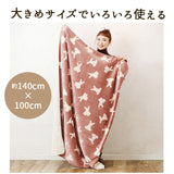 スワンネル ブランケット 通販 大判 ふわふわ 着る毛布 ひざ掛け かわいい ポンチョ ボア 140 × 100 厚手 おしゃれ 防寒 毛布 ベビーカー 出産祝い 敬老の日 ひざかけ プレゼント ギフト