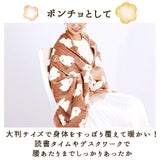 スワンネル ブランケット 通販 大判 ふわふわ 着る毛布 ひざ掛け かわいい ポンチョ ボア 140 × 100 厚手 おしゃれ 防寒 毛布 ベビーカー 出産祝い 敬老の日 ひざかけ プレゼント ギフト