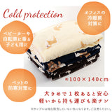 スワンネル ブランケット 通販 大判 ふわふわ 着る毛布 ひざ掛け かわいい ポンチョ ボア 140 × 100 厚手 おしゃれ 防寒 毛布 ベビーカー 出産祝い 敬老の日 ひざかけ プレゼント ギフト