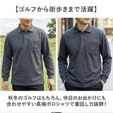 サンタバーバラ ポロシャツ 通販 長袖ポロシャツ 裏起毛ポロシャツ 長袖 ポロ シャツ ブランド SANTA BARBARA POLO & RACQUET CLUB メンズ 胸ポケット シニア ゴルフ ポケット付き