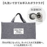 PallyPally パリーパリー 座布団 持ち運び 通販 クッション 携帯クッション どこでも座布団 折り畳み おりたたみ 折りたたみ コンパクト 携帯 手軽 折り畳み式 無地 シンプル アウトドア