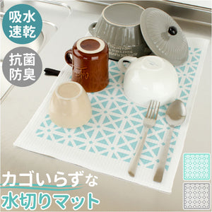Nicott ニコット 水切りマット キッチン 通販 吸水マット 水切り用マット 水切り用品 吸水水切りマット シンクマット 吸水 速乾 防臭 繰り返し 洗濯可能 生活用品 台所用品 キッチン用品