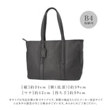トートバッグ メンズ ビジネス ノートpc 通販 SOLATINA ソラチナ SBG-00010 ビジネスバッグ ビジネスバック トートバック ビジネストート レザー 肩掛け 本革 牛革 大容量 おしゃれ