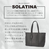 トートバッグ メンズ ビジネス ノートpc 通販 SOLATINA ソラチナ SBG-00010 ビジネスバッグ ビジネスバック トートバック ビジネストート レザー 肩掛け 本革 牛革 大容量 おしゃれ