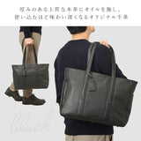 トートバッグ メンズ ビジネス ノートpc 通販 SOLATINA ソラチナ SBG-00010 ビジネスバッグ ビジネスバック トートバック ビジネストート レザー 肩掛け 本革 牛革 大容量 おしゃれ