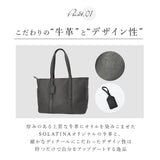 トートバッグ メンズ ビジネス ノートpc 通販 SOLATINA ソラチナ SBG-00010 ビジネスバッグ ビジネスバック トートバック ビジネストート レザー 肩掛け 本革 牛革 大容量 おしゃれ