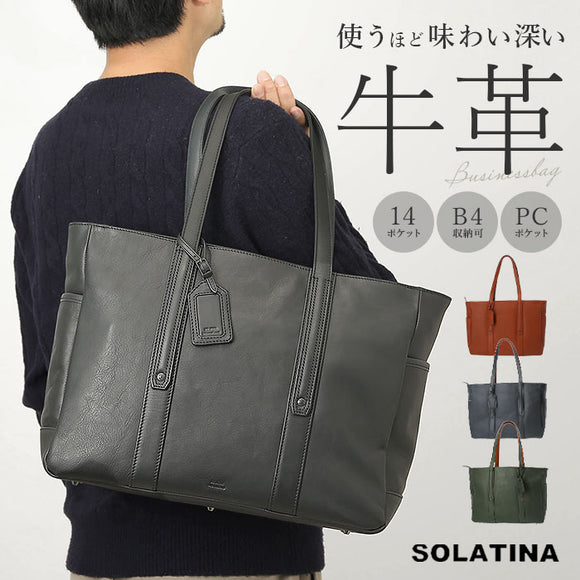 トートバッグ メンズ ビジネス ノートpc 通販 SOLATINA ソラチナ SBG-00010 ビジネスバッグ ビジネスバック トートバック ビジネストート レザー 肩掛け 本革 牛革 大容量 おしゃれ