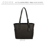 SOLATINA ソラチナ レザー トートバッグ SBG-00091 通販 トートバック 横型 トート 肩掛け 手提げ 手持ち ブリーフバッグ ブリーフバック 大きめ 本革 革 ビジネス 通勤 仕事 丈夫 高級感