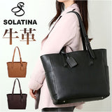 SOLATINA ソラチナ レザー トートバッグ SBG-00091 通販 トートバック 横型 トート 肩掛け 手提げ 手持ち ブリーフバッグ ブリーフバック 大きめ 本革 革 ビジネス 通勤 仕事 丈夫 高級感