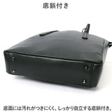 SOLATINA ソラチナ レザー トートバッグ SBG-00092 通販 トートバック 縦型 トート 肩掛け 手提げ 手持ち ブリーフバッグ ブリーフバック 大きめ 本革 革 ビジネス 通勤 仕事 丈夫 高級感