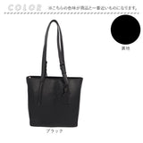 SOLATINA ソラチナ レザー トートバッグ SBG-00092 通販 トートバック 縦型 トート 肩掛け 手提げ 手持ち ブリーフバッグ ブリーフバック 大きめ 本革 革 ビジネス 通勤 仕事 丈夫 高級感
