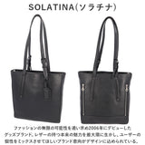 SOLATINA ソラチナ レザー トートバッグ SBG-00092 通販 トートバック 縦型 トート 肩掛け 手提げ 手持ち ブリーフバッグ ブリーフバック 大きめ 本革 革 ビジネス 通勤 仕事 丈夫 高級感