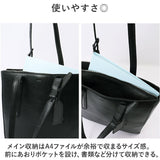 SOLATINA ソラチナ レザー トートバッグ SBG-00092 通販 トートバック 縦型 トート 肩掛け 手提げ 手持ち ブリーフバッグ ブリーフバック 大きめ 本革 革 ビジネス 通勤 仕事 丈夫 高級感