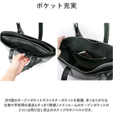 SOLATINA ソラチナ レザー トートバッグ SBG-00092 通販 トートバック 縦型 トート 肩掛け 手提げ 手持ち ブリーフバッグ ブリーフバック 大きめ 本革 革 ビジネス 通勤 仕事 丈夫 高級感