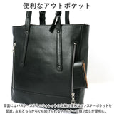 SOLATINA ソラチナ レザー トートバッグ SBG-00092 通販 トートバック 縦型 トート 肩掛け 手提げ 手持ち ブリーフバッグ ブリーフバック 大きめ 本革 革 ビジネス 通勤 仕事 丈夫 高級感