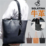 SOLATINA ソラチナ レザー トートバッグ SBG-00092 通販 トートバック 縦型 トート 肩掛け 手提げ 手持ち ブリーフバッグ ブリーフバック 大きめ 本革 革 ビジネス 通勤 仕事 丈夫 高級感