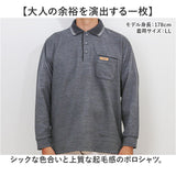 サンタバーバラ ポロシャツ 通販 ポロ シャツ 起毛ポロシャツ 長袖 ブランド SANTA BARBARA POLO & RACQUET CLUB メンズ 胸ポケット シニア ゴルフ ポケット付き おしゃれ スポーツ 男性