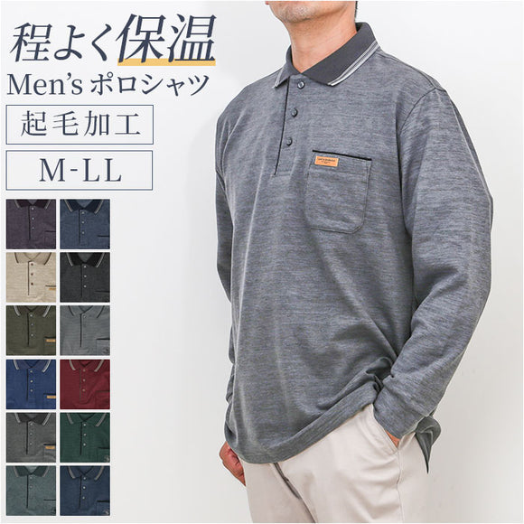 サンタバーバラ ポロシャツ 通販 ポロ シャツ 起毛ポロシャツ 長袖 ブランド SANTA BARBARA POLO & RACQUET CLUB メンズ 胸ポケット シニア ゴルフ ポケット付き おしゃれ スポーツ 男性